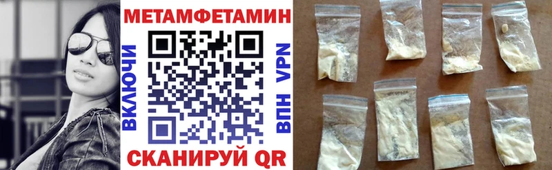 АМФЕТАМИН 98%  наркошоп  Пермь 