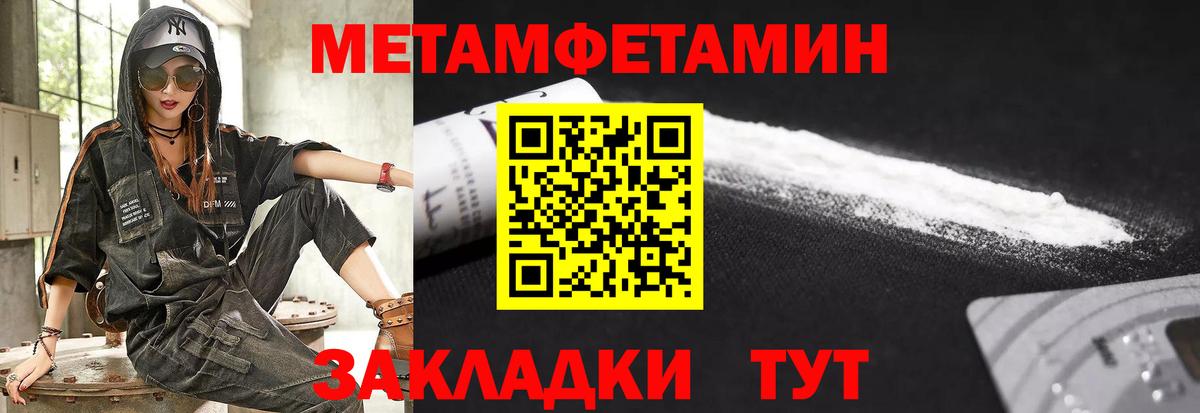 Пермь  Амфетамин  Вход с VPN  АМФ VHQ 