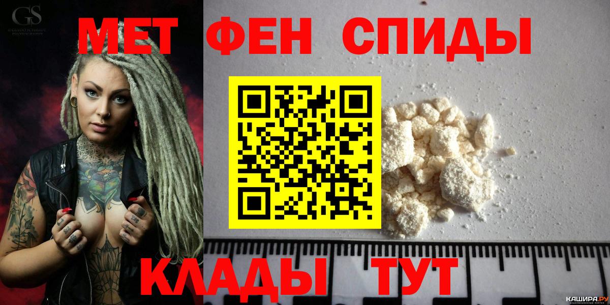 Амфетамин Premium Пермь