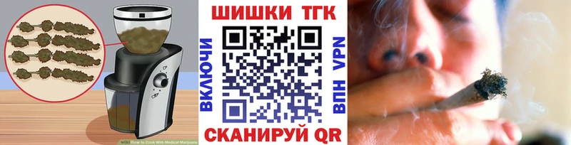 kraken ONION  Пермь  Печенье с ТГК марихуана 