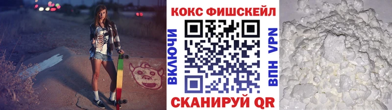 COCAIN Эквадор  Пермь 