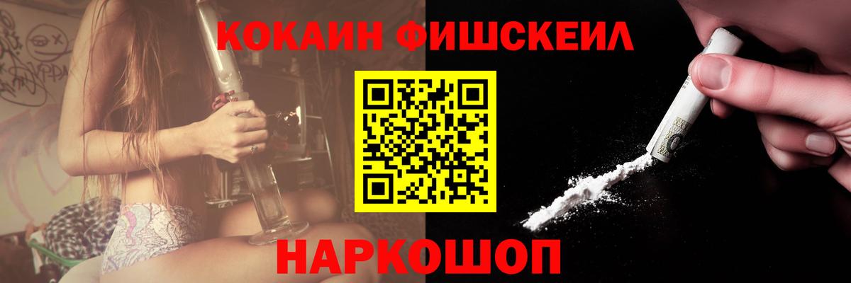 КОКАИН 98% Пермь