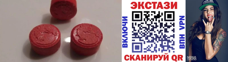 Ecstasy 250 мг  Пермь 