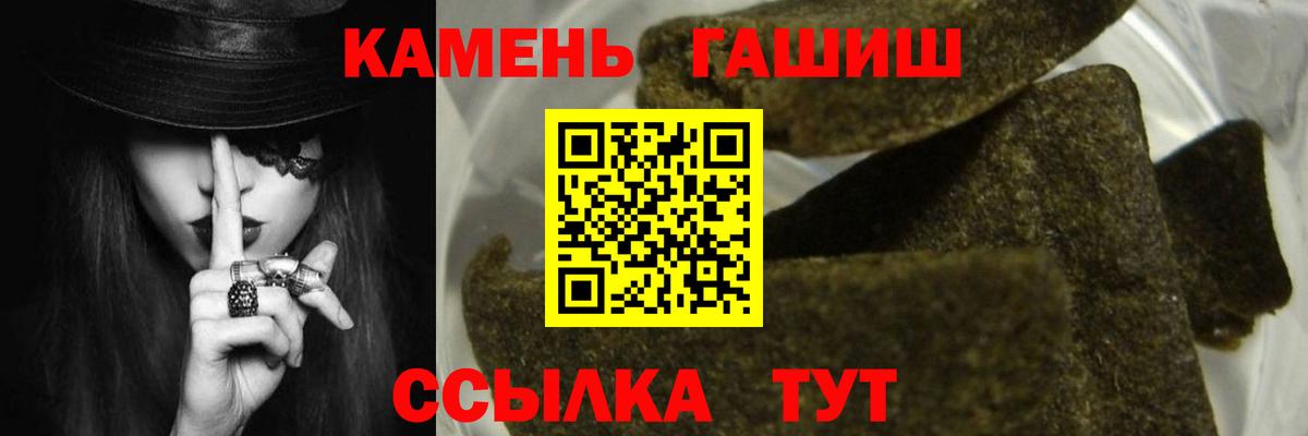 ГАШИШ хэш Пермь