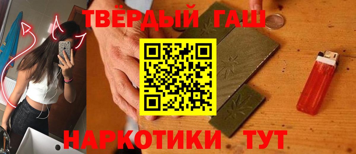 Пермь  ГАШ индика сатива  Вход с VPN 
