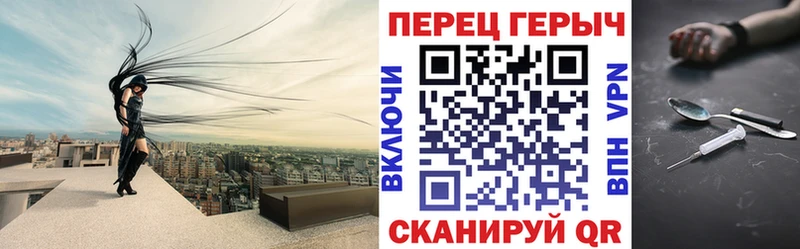 ГЕРОИН белый Пермь