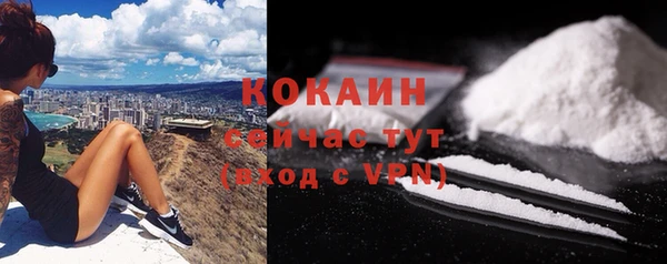кокаин премиум Алексин