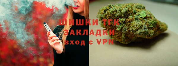 кокаин премиум Алексин