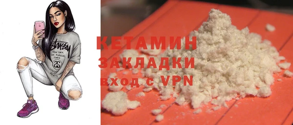тгк Нефтекумск
