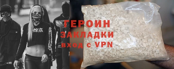 тгк Нефтекумск