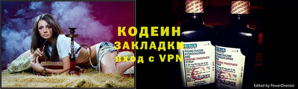 spice Алексеевка