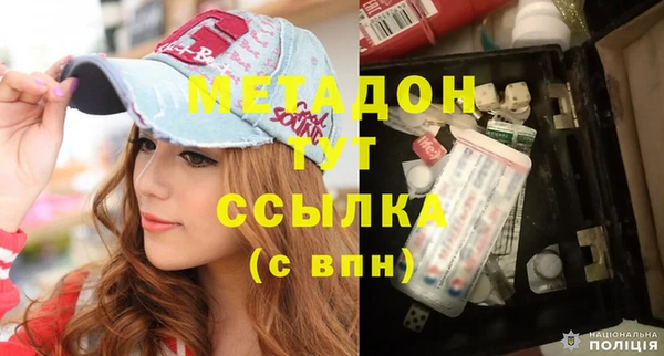 кокаин премиум Алексин