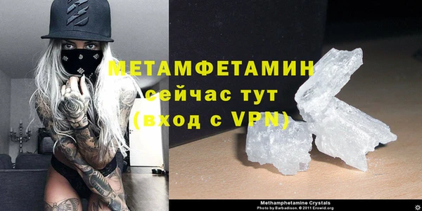 первитин Алзамай