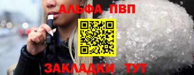 меф VHQ Ангарск