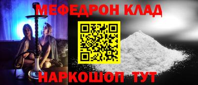 MESCALINE Анапа