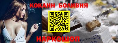 меф VHQ Ангарск