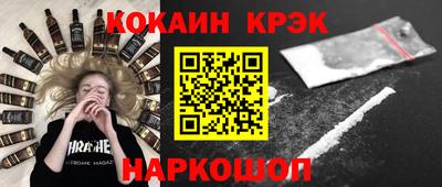 хмурый Анжеро-Судженск