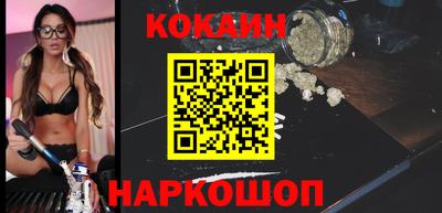 меф VHQ Ангарск