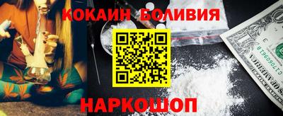 меф VHQ Ангарск