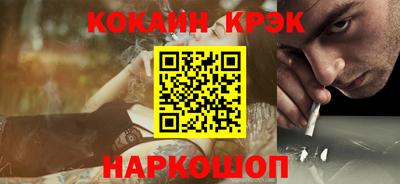 хмурый Анжеро-Судженск