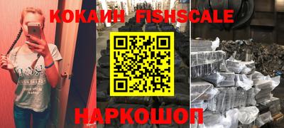 меф VHQ Ангарск