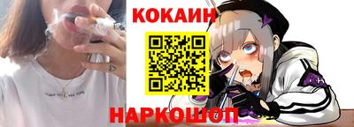 меф VHQ Ангарск