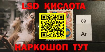хмурый Анжеро-Судженск