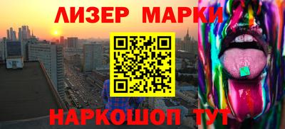 хмурый Анжеро-Судженск