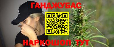 меф VHQ Ангарск
