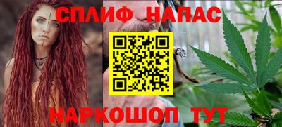 меф VHQ Ангарск