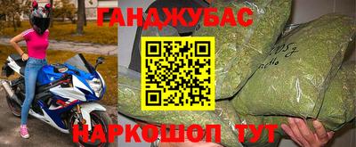 меф VHQ Ангарск