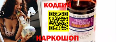 хмурый Анжеро-Судженск