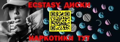 меф VHQ Ангарск