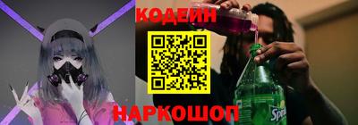 хмурый Анжеро-Судженск