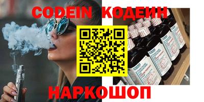 MESCALINE Анапа