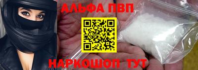 меф VHQ Ангарск