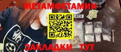 хмурый Анжеро-Судженск