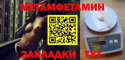 хмурый Анжеро-Судженск