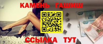 меф VHQ Ангарск
