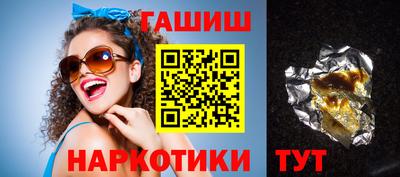 меф VHQ Ангарск