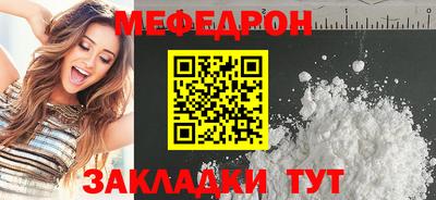 MESCALINE Анапа