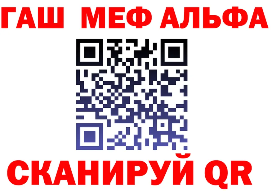 Alfa_PVP СК КРИС маркетплейс это MEGA Пермь