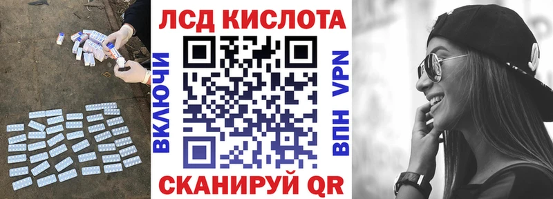 цена наркотик  это какой сайт  Лсд 25 экстази кислота  Пермь 