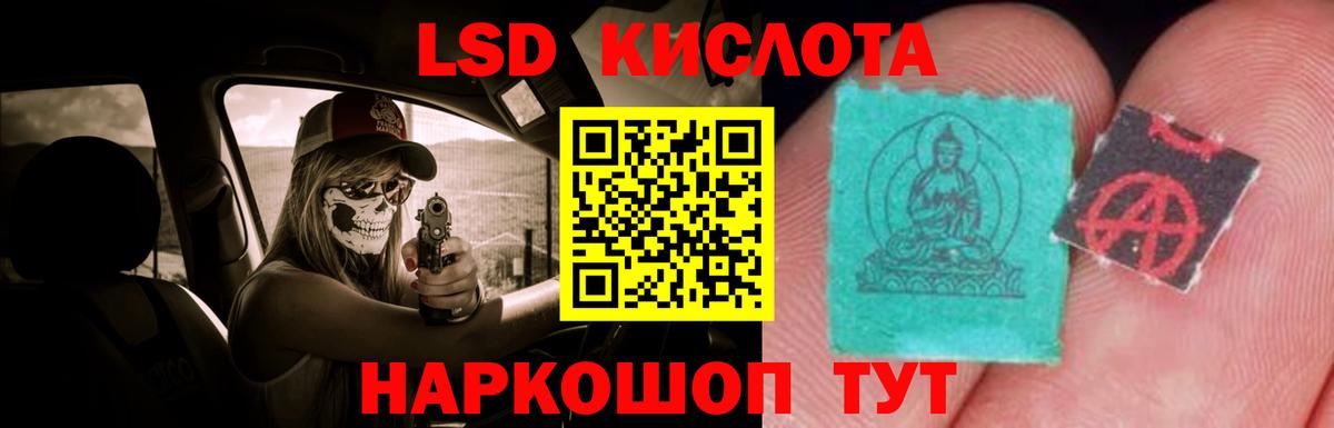 ЛСД экстази ecstasy  Вход с VPN  Пермь  Лсд 25 экстази ecstasy 