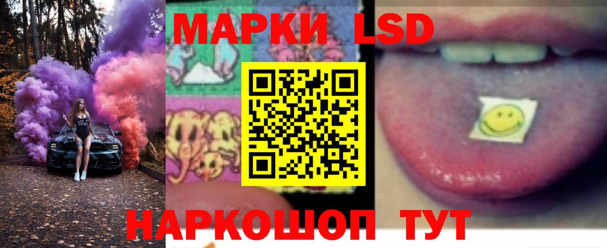 Лсд 25 экстази ecstasy Пермь