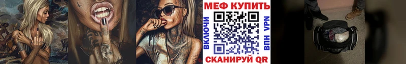 Мефедрон мука  МЕГА зеркало  Пермь  наркота 