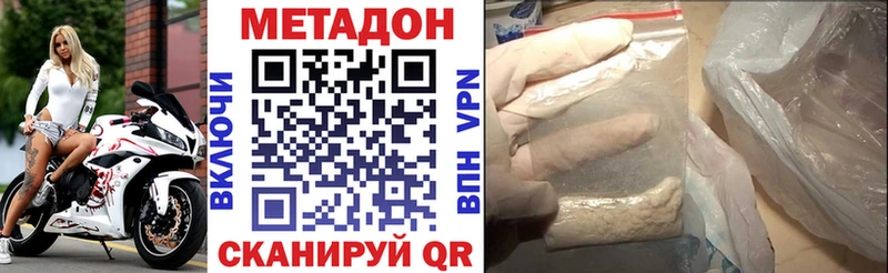 мега онион  Пермь  МЕТАДОН мёд 