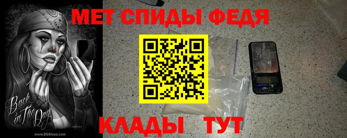 МЕТАМФЕТАМИН витя Пермь