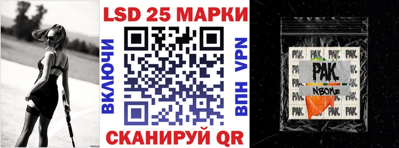 Наркотические марки 1,8мг  дарнет шоп  Пермь 