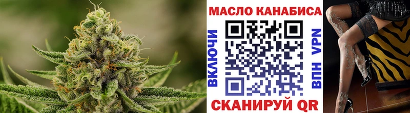 гидра рабочий сайт Пермь Дистиллят ТГК жижа площадка Telegram где купить